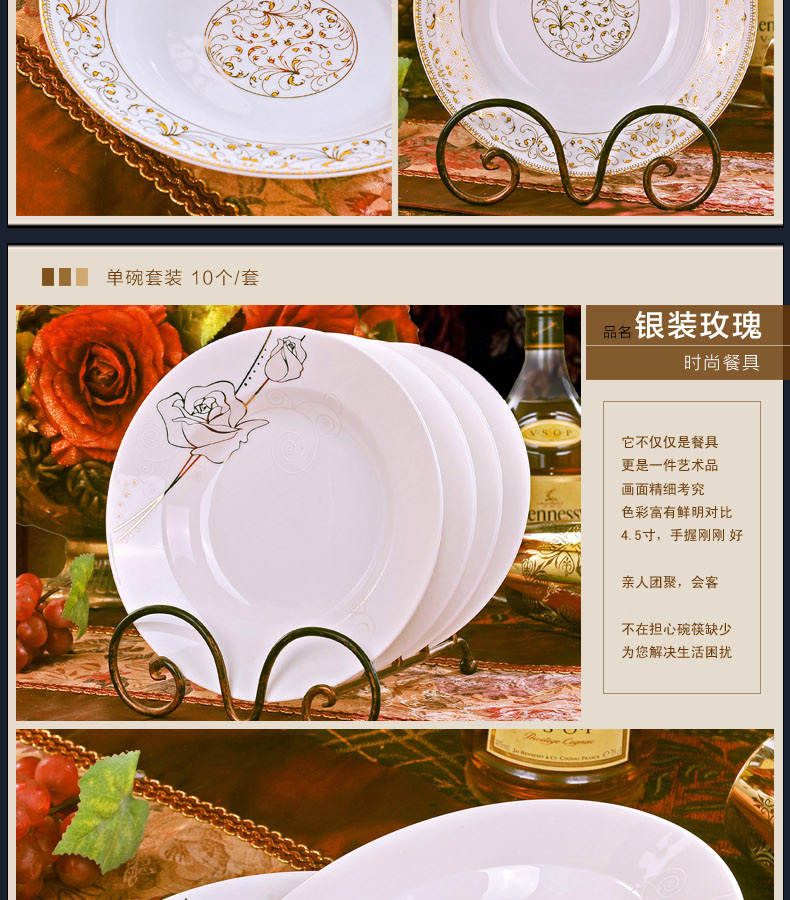 Jingdezhen ceramic circular loading new household deep dish dish dish soup plate creative Europe type microwave special dishes