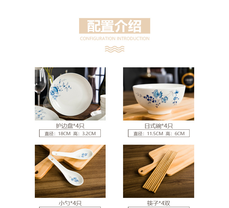 The dishes suit household jingdezhen ceramics tableware chopsticks ipads porcelain contracted household to eat bread and butter plate combination