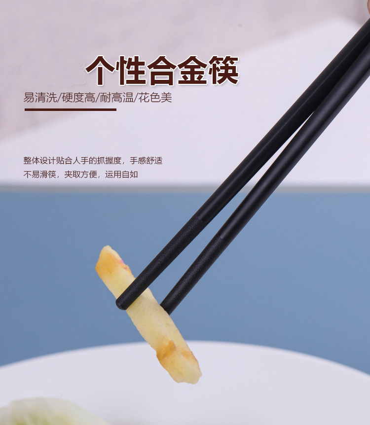 The Open household utensils hotel alloy chopsticks family suit 10 pairs of antiskid not moldy household solid wood chopsticks