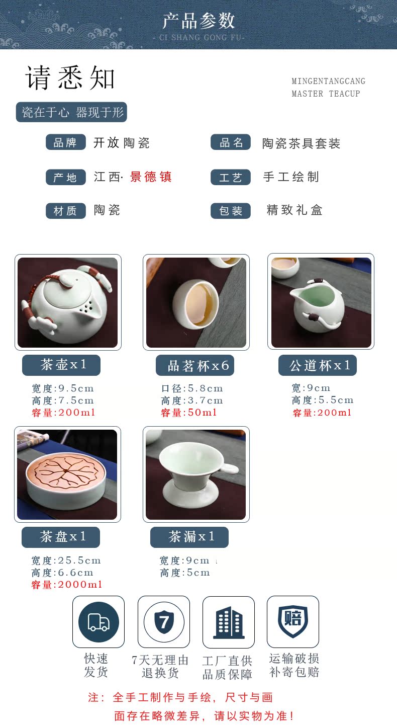 Kung fu tea set jingdezhen ceramic household teapot portable travel 10 head of your up of a complete set of tea cups
