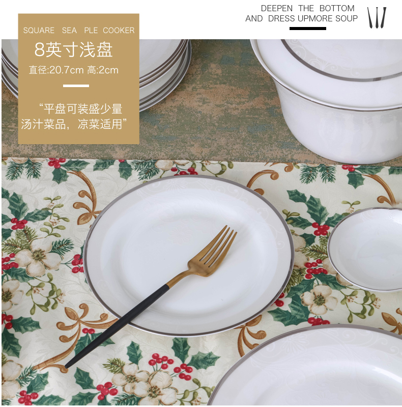 Jingdezhen ceramic tableware portfolio high - grade household contracted Europe type ipads porcelain tableware suit dish dish bowl chopsticks