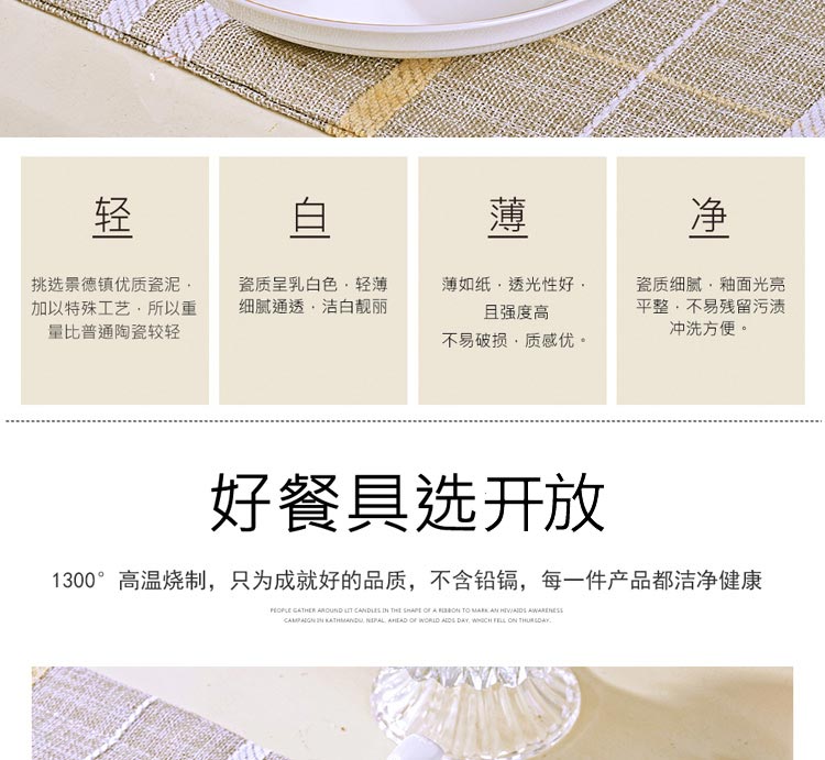 Dishes suit sun island home 20 head of jingdezhen ceramic tableware portfolio to eat noodles bowl chopsticks sets with a gift