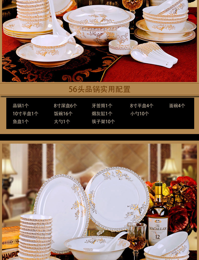 The dishes suit household jingdezhen European - style ceramics from ipads porcelain bowl chopsticks to eat bowl of Chinese style composite plate