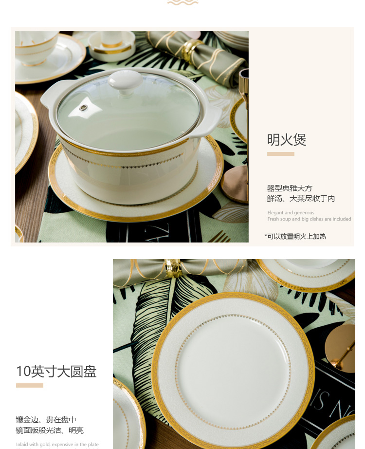 The dishes suit household European - style 60 skull jingdezhen porcelain tableware suit creative combination dishes ceramic bowl