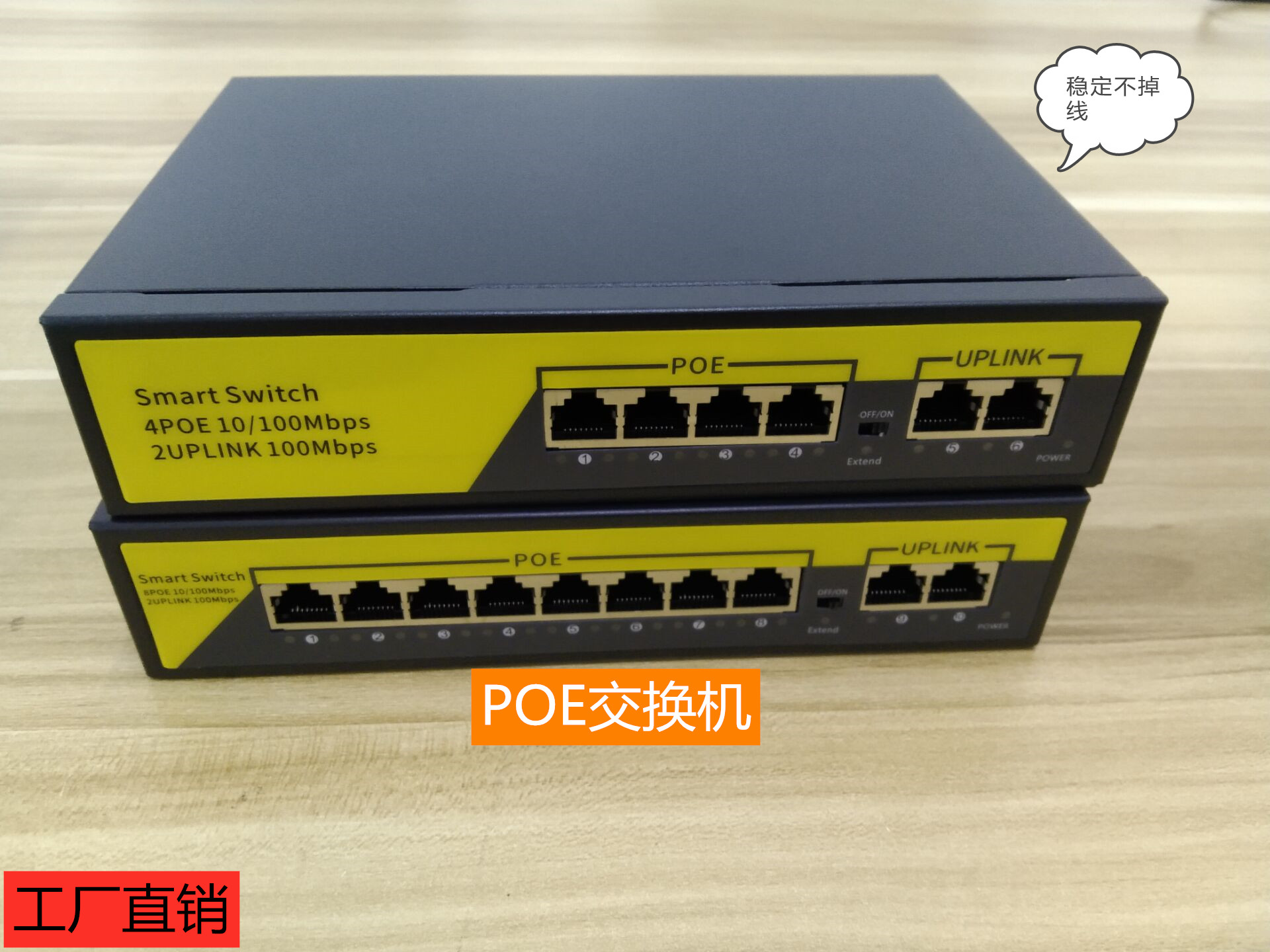 Su serves Zhihang POE switch 4 8 ports monitor home network Power supply 48V monitoring wireless-Taobao