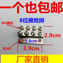 JDG ground row A-3 double-layer ground terminal M4 8-position wiring copper row A type 4 4 zero ground row copper block