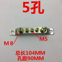 5 hole ground row 2*15 ground terminal ground copper row Brass ground row