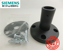 Siemens APT combined alarm light mounting base TL-SZ-1 TL-SZ-2 TL-SZ-3