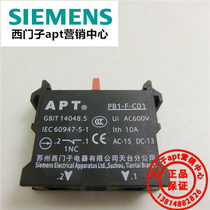 (Fake one penalty ten) Siemens APT button PB1 series auxiliary contact PB1-F-C01 1 normally closed
