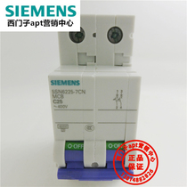 (Fake one penalty ten) Original Siemens circuit breaker 5SN6225-7CN MCB C25 2P ~ 400V