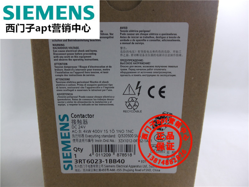 New original Siemens contactor 3 RT6023 6024 6025 6026 6027 6028-1BB40