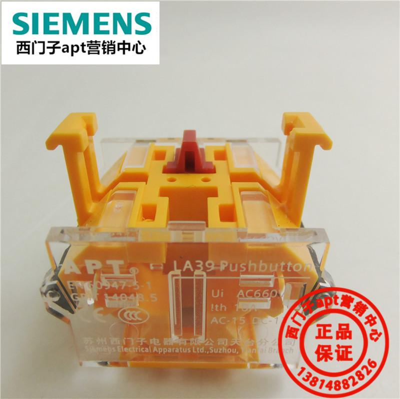 Button holder LA39-C01 LA39-C02 LA39-C10 LA39-C11 LA39-C20 auxiliary contact point