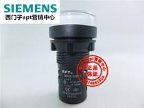 (False one penalty ten) Shanghai second APT indicator light AD16-22D-S AC DC24V white