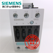 (False one penalty ten) original Siemens AC contactor 3RT1034-1AR60 400V-440V