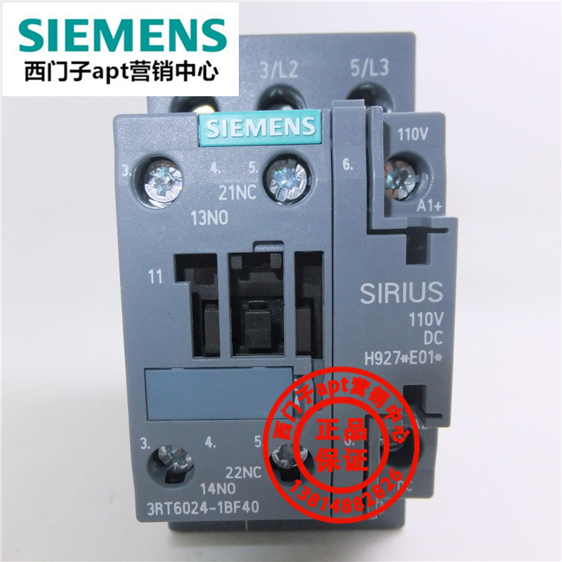 (False one penalty ten) original Siemens DC contactor 3RT6024-1BF40 DC110V