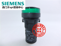 (False one penalty ten) Shanghai second APT indicator light AD16-22D G31S AC220V green