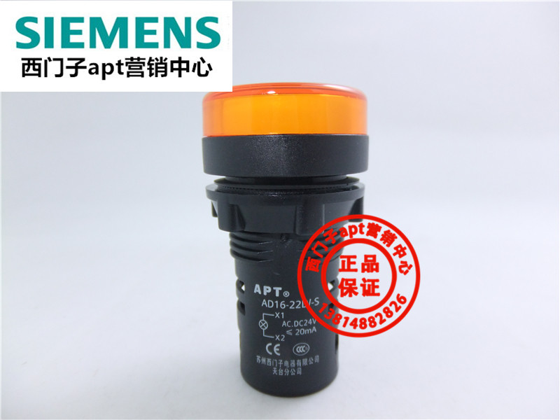 (false one penalty ten)Shanghai second industry APT indicator light AD16-22D Y23S AC DC24V yellow