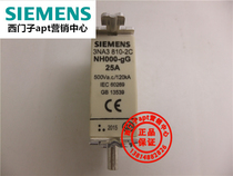 (Fake one penalty ten) Siemens fuse 3NA3810-2C NH000-gG 25A 500V fuse core