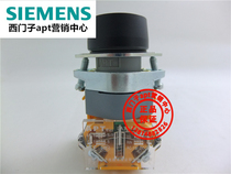 (False one penalty ten)Shanghai ERG APT red flat head self-locking button LA39-A1-11T R