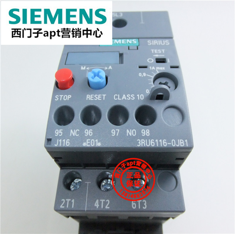(False penalty ten)Original Siemens thermal overload relay 3RU6116-0JB1 0 7-1 0A