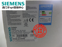 (Fake one penalty ten) Original Siemens AC contactor 3TS5022-0XM0 3TS5022-0X