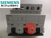 (Fake one penalty ten) Original Siemens heavy-duty circuit breaker 5SP4391-7 C100 3P ~ 400V