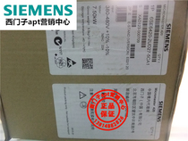 (false penalty ten)Siemens inverter 6SE6420-2UD27-5CA1 7 5KW 380V