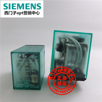 (false penalty ten)Original Siemens Shanghai Erg APT relay ZY4N-J AC110V 5A