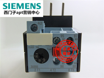 (False one penalty ten) Original Siemens thermal overload relay 3US5540-2N 25-32A