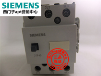 (Fake one penalty ten) Siemens contactor relay 3TF4522-0XB0 3TF45 22-0x