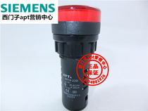 (False one penalty ten) Shanghai second APT indicator light AD16-22D R23 AC DC24V red