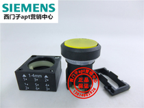 (Fake one penalty ten) Original German Siemens yellow transparent button head 3SB3001-0AA31