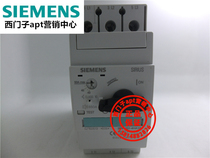 (False penalty ten)Germany Siemens motor protection switch 3RV1031-4HA10 40-50A
