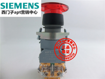 (Fake one penalty ten) Shanghai two work APT red emergency stop button LA39-A1-11MD R31