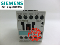 (False penalty ten)Original Siemens contactor relay 3RH1140-1AP00 AC230V