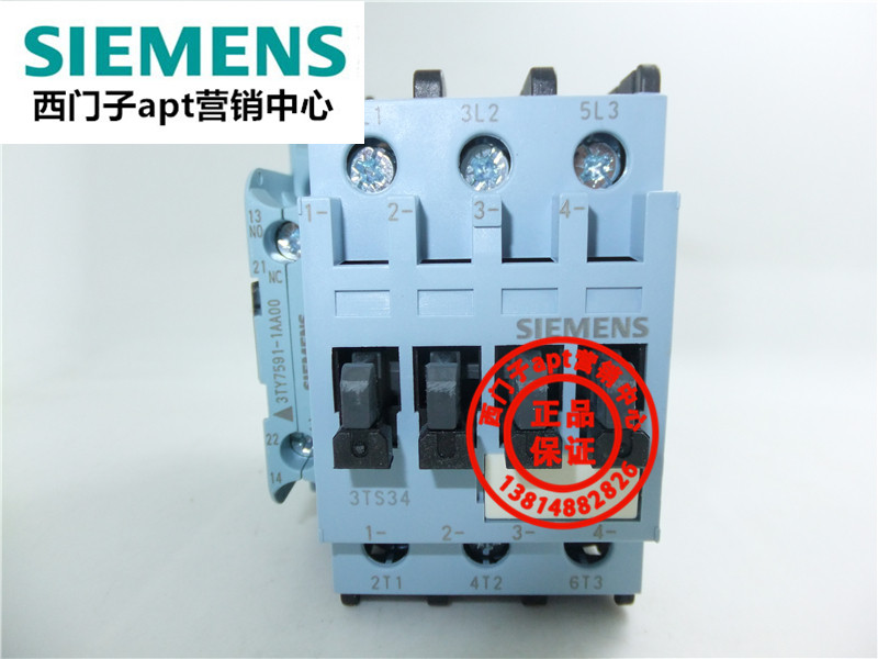 (false one penalty ten) original Siemens AC contactor 3TS3411-0xM0 3TS3411-0X