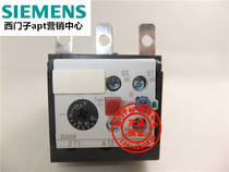 (False one penalty ten)Siemens thermal overload relay 3UA5840-2B 3UA58 12 5-20A