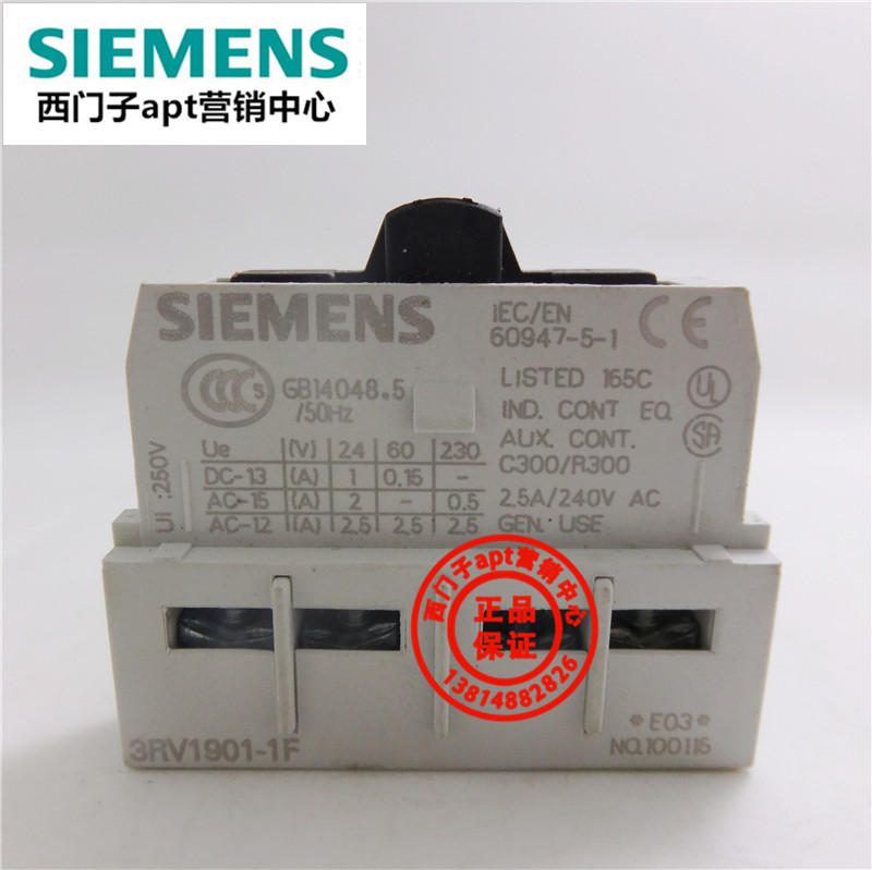 (false one penalty ten) Siemens motor breaker auxiliary contact 3RV1901-1F 2NO