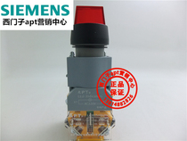 (Fake one penalty ten) Shanghai two workers APT with light three gear knob switch LA39-B2-20XSD R31