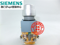 (Fake one penalty ten) Shanghai two work APT three key switch LA39-B2-20YS A 2 normally open