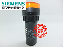 (False one penalty ten) Shanghai second APT indicator light AD16-22D Y28 AC DC220V yellow
