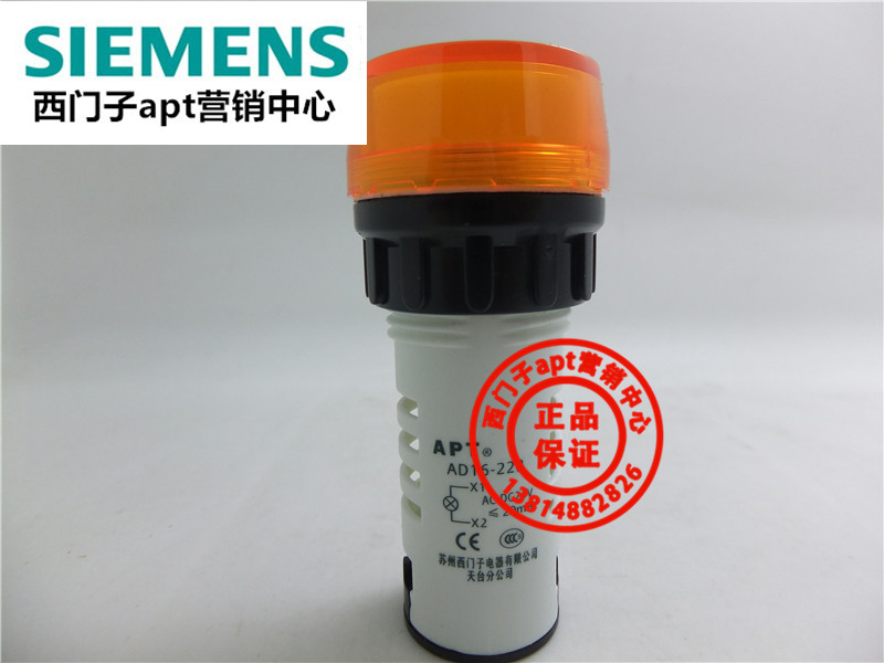 (fake one penalty ten) Shanghai Ergworker APT LED indicator AD16-22B AC DC24V yellow