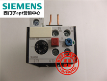 (Fake one penalty ten) Original Siemens thermal overload relay 3ua5040-0g 0 4-0 63A