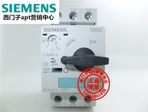 (False penalty ten)Siemens motor protection circuit breaker 3RV1021-0FA10 0 35-0 5A