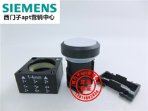 (False one penalty ten) original German Siemens white transparent button head 3SB3001-0AA61