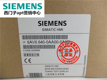 (fake one penalty ten) original dress Siemens Text Display 6AV6640-0AA00-0XA0