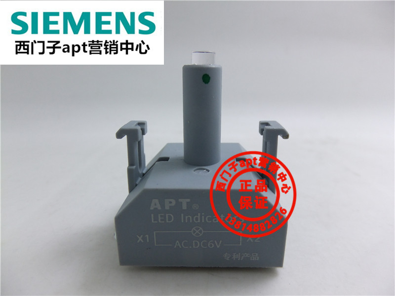 (Fake one penalty ten) original Shanghai two work APT button light box base LA39 red and green AC DC6V
