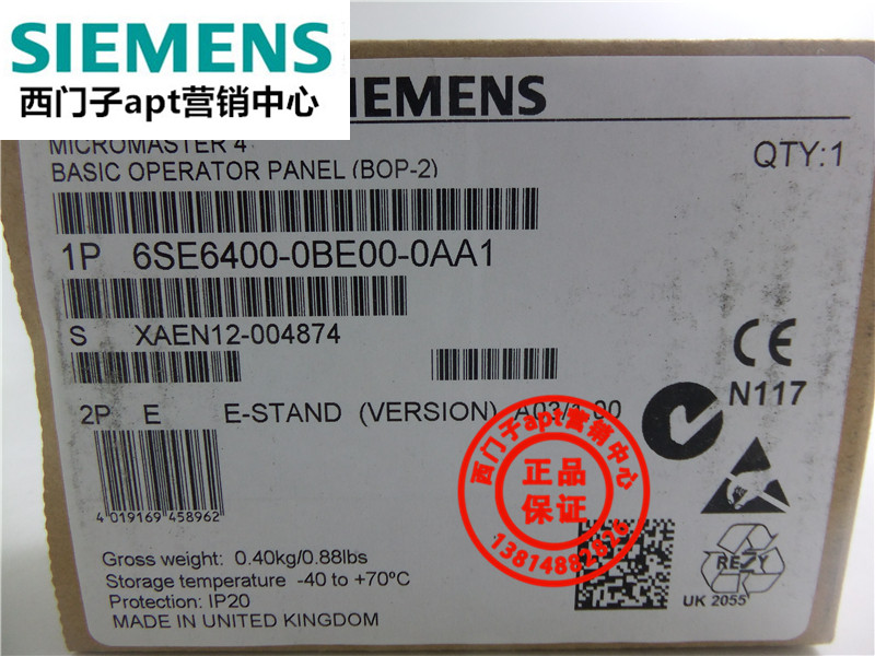 (false one penalty ten) Siemens frequency converter panel 6SE6400-0BE00-0AA1 BOP2 panel
