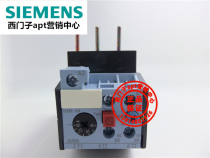 (False one penalty ten) Original Siemens thermal overload relay 3US5540-2A 10-16A