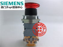 (Fake one penalty ten) original Shanghai two work APT with lights emergency stop button LA39-A1-11MTD R31